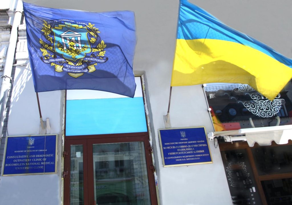 Пройдіть чек-ап 40+ та дізнайтеся про переваги декларації з сімейним лікарем в Університетській клініці
