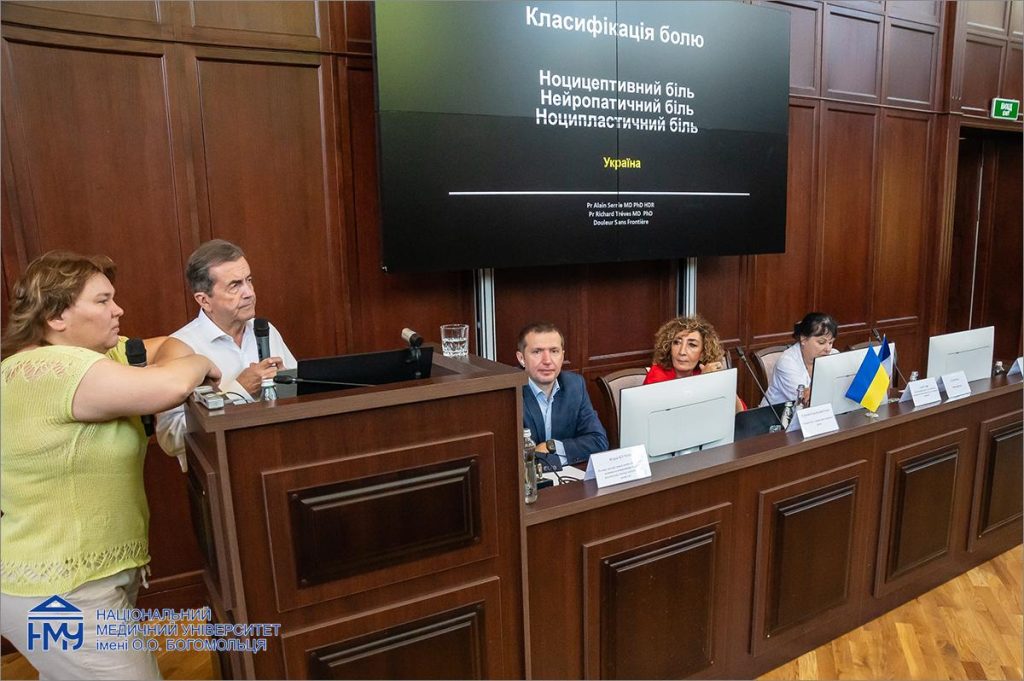 Європейські стандарти в Університетській клініці: провідні французькі експерти поділилися досвідом медицини болю