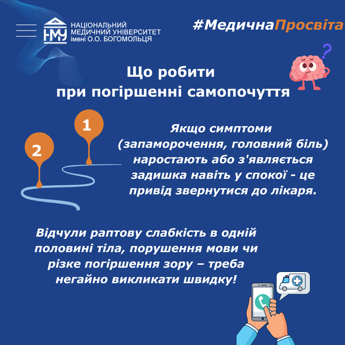 Задимлення після обстрілів: покрокова інструкція, як захистити здоров’я